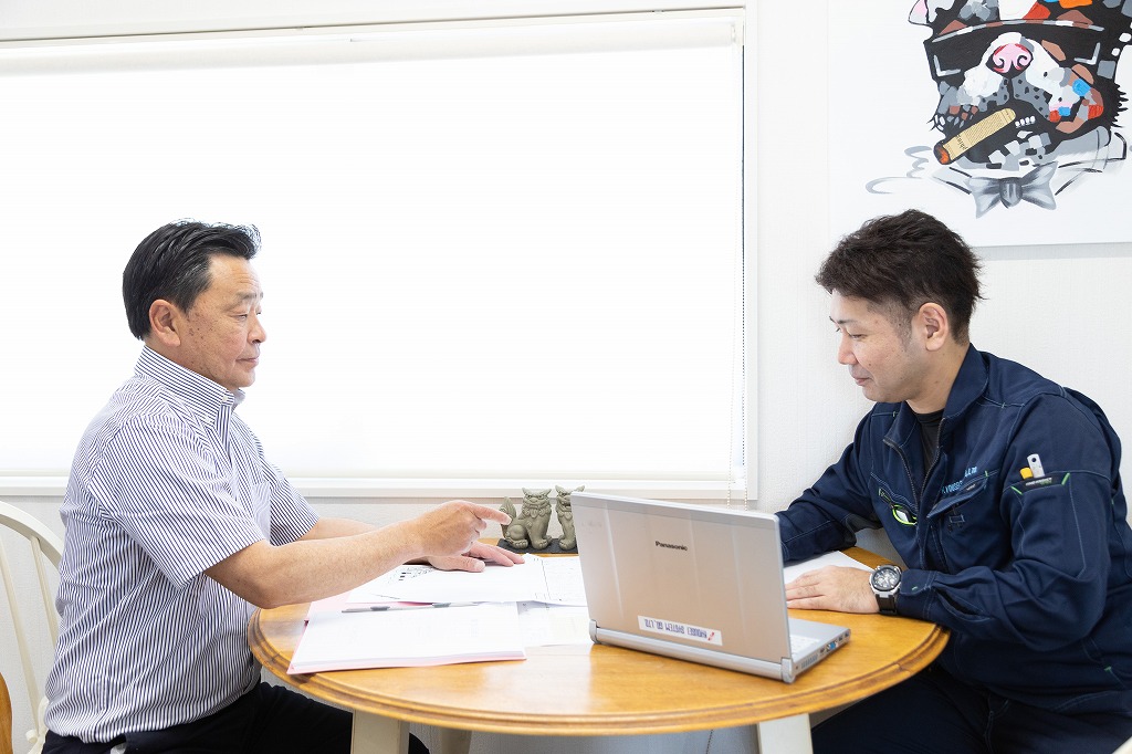 会話